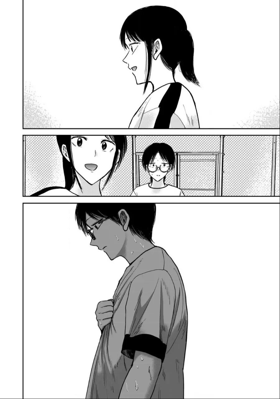 Ueno-kun Has Been Developed Chapter 39000 Page 17